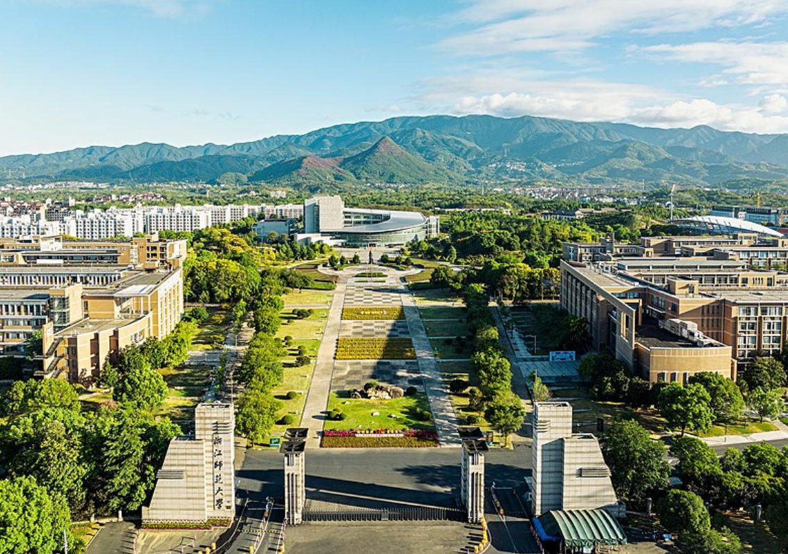 浙江师范大学